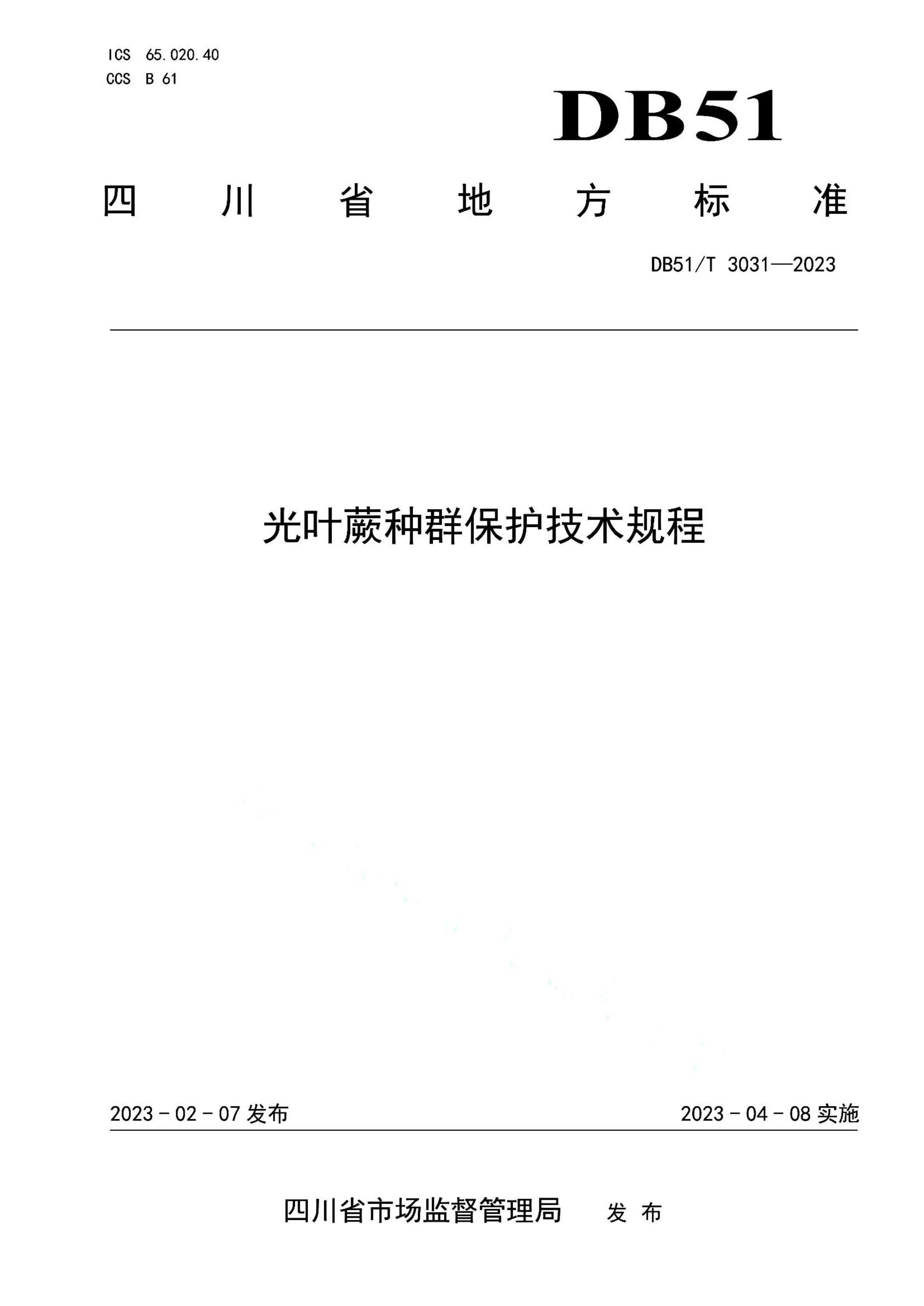 资源详情图